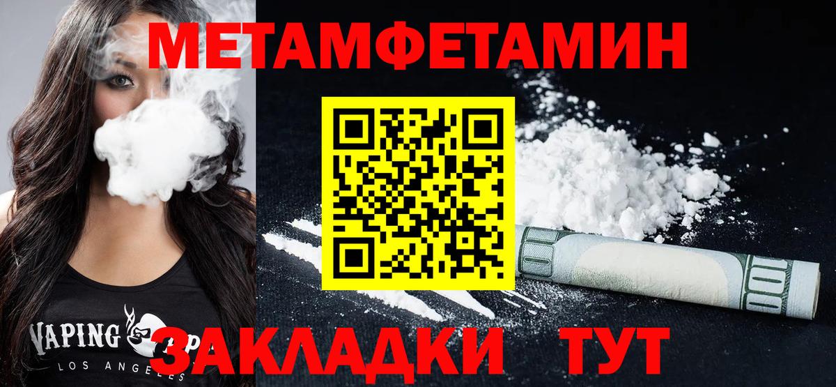 Amphetamine  Вход с VPN  Фролово  АМФЕТАМИН 98% 