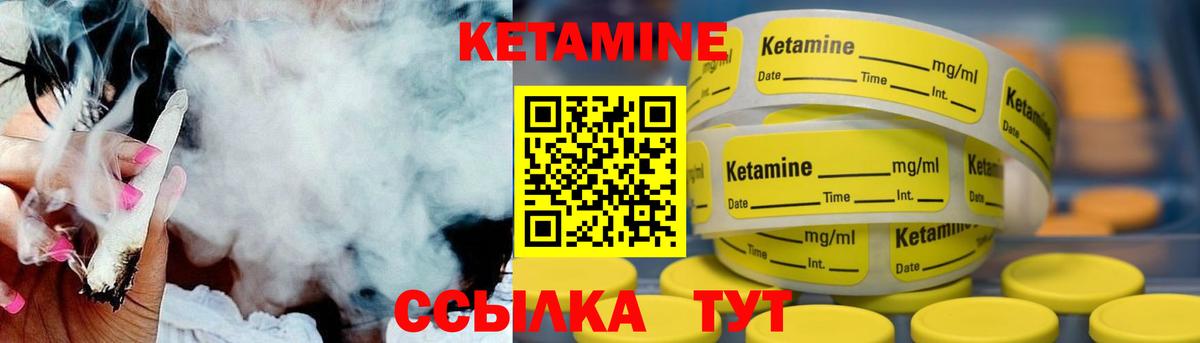 Кетамин ketamine  КЕТАМИН ketamine  Вход с VPN  Фролово 