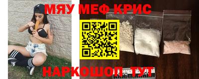 героин Наро-Фоминск