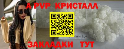 героин Наро-Фоминск