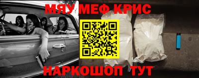 прущий лед Нальчик