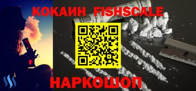 героин Наро-Фоминск