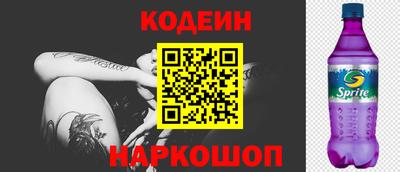 героин Наро-Фоминск