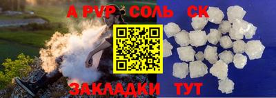 героин Наро-Фоминск