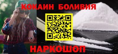 героин Наро-Фоминск
