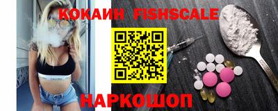 прущий лед Нальчик