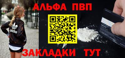 героин Наро-Фоминск