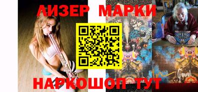 прущий лед Нальчик