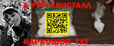 героин Наро-Фоминск