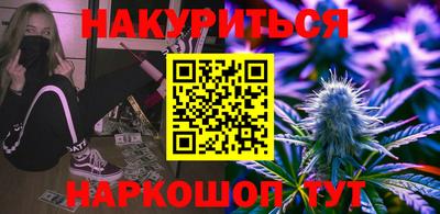 прущий лед Нальчик