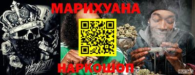 героин Наро-Фоминск