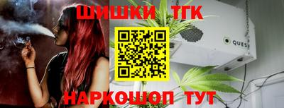 героин Наро-Фоминск