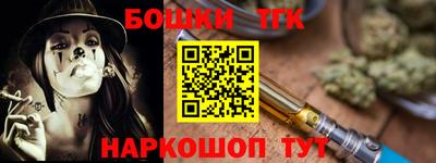 героин Наро-Фоминск