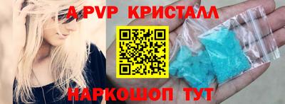 героин Наро-Фоминск