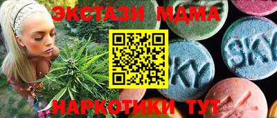 прущий лед Нальчик