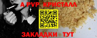 прущий лед Нальчик