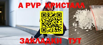 героин Наро-Фоминск