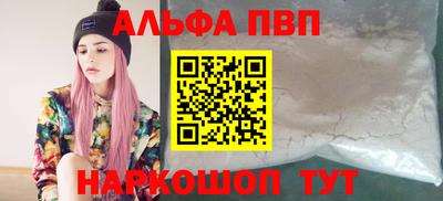 героин Наро-Фоминск