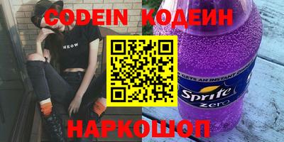 прущий лед Нальчик