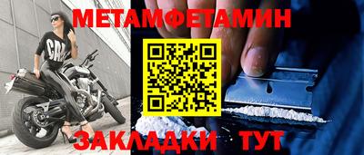 прущий лед Нальчик