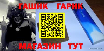 прущий лед Нальчик
