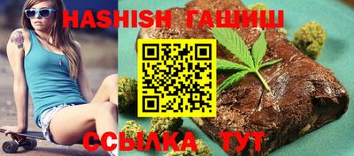 прущий лед Нальчик