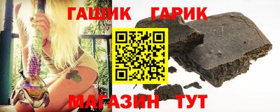 прущий лед Нальчик