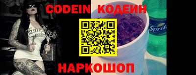 прущий лед Нальчик