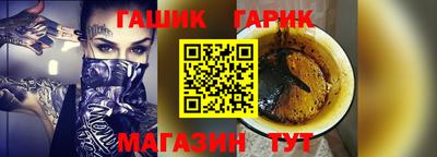 героин Наро-Фоминск