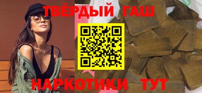 прущий лед Нальчик