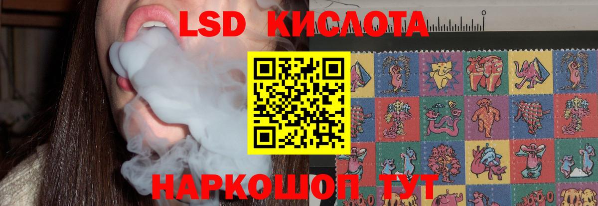 Лсд 25 экстази  Вход с VPN  Фролово  ЛСД экстази кислота 