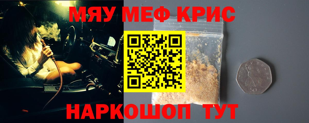 Фролово  МЕФ 4 MMC  МЕФ VHQ  Вход с VPN 