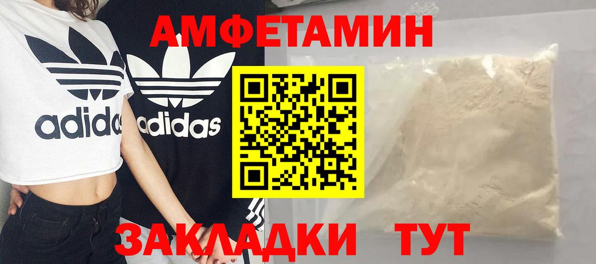 Первитин винт  Первитин винт  Вход с VPN  Фролово 