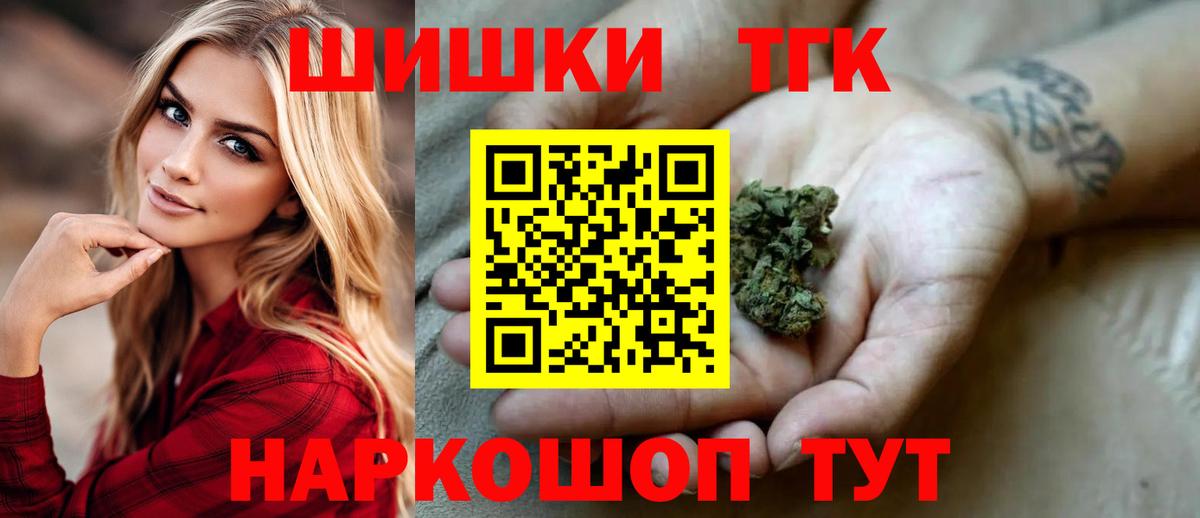 Канабис планчик Фролово